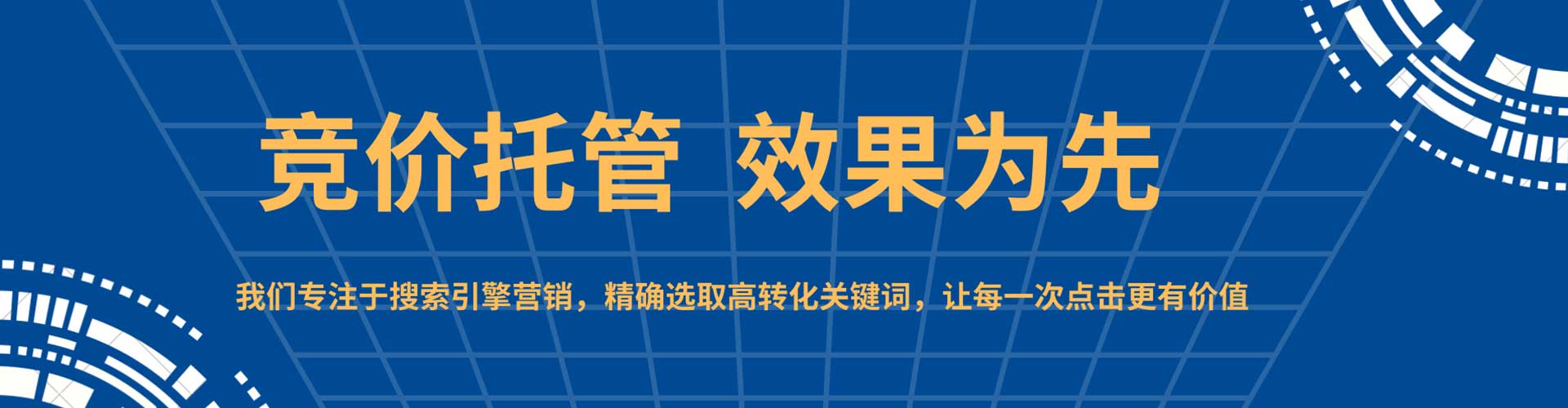 贡寮信息流平台